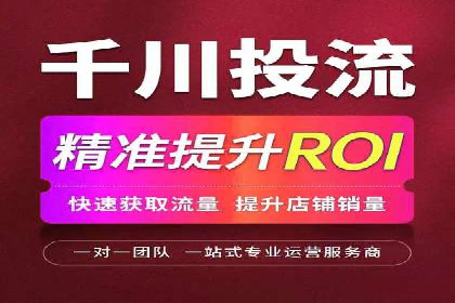 某企业选择sem代运营公司的决策过程及效果展示